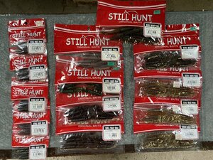 スティルハント STILL HUNT ワーム　14点セット　未開封品/開封品　いろいろ▼