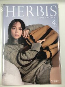 HERBIS NOBLE MONENT 冊子　吉岡里帆