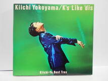 横山輝一 Kiichi-Yo Best Trax K’s Like ’dis CD ベスト盤_画像1