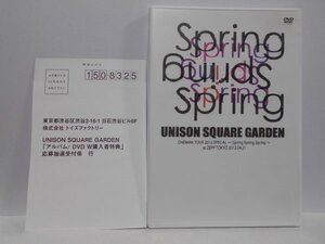 UNISON SQUARE GARDEN ONEMAN TOUR 2012 SPECIAL ~Spring Spring Spring~at ZEPP TOKYO 2012.04.21 DVD はがき付き