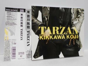 【CD＋DVD】吉川晃司 TARZAN 帯付き 初回限定盤