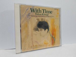 来生たかお With Time CD