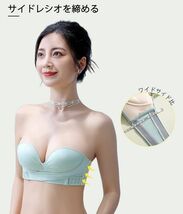 ★限定1点★ブラ&ショーツセット ストラップレスブラ 美胸 シームレスブラ 結婚式 ベージュ Sサイズ_画像6