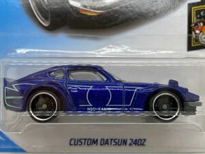 ホットウィール Hot Wheels NISSAN CUSTOM DATSUN 240Z ブルー ニッサン フェアレディZ