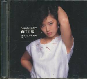 CD 山口百恵　ゴールデン・ベスト　CD2枚組　全34曲収録盤　品番MHCL-109-10