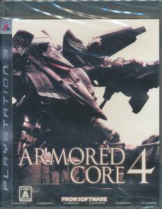 PS3 ARMORED CORE4 アーマードコア　　未開封品