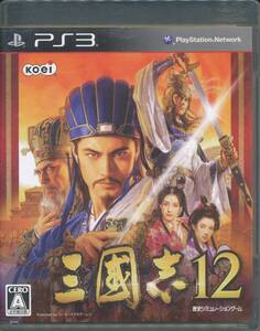 PS3 KOEI 三国志12