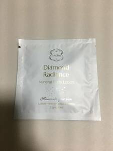 Новый Lalin Laline Diamond Radians Dr Mineral Body Lotion 8g