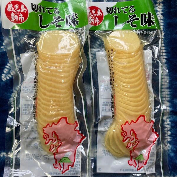 切れてるしそ味　鹿児島の朝市　たくあん　九州産　干し大根　たくあん漬け　薄切り 80g 太陽漬物