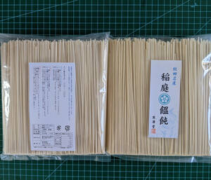 * free shipping * Akita name production . garden udon length 18cm 500g×2(1kg)