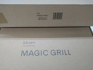 ☆新品未使用☆abien MAGIC GRILL☆XGM24-BK☆