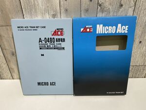 動作未確認 ⑧ マイクロエース A-0480 長野電鉄 Nゲージ 鉄道模型 2600系pt900晩年 3両セット MICRO ACE サハ2650系 箱付 