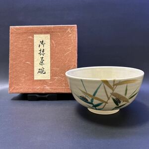 H10-13 茶道具 茶碗 【菊漠造　金彩蛍絵茶碗】サイズ:直径約13cm、高さ約6.5cm 紙箱あり