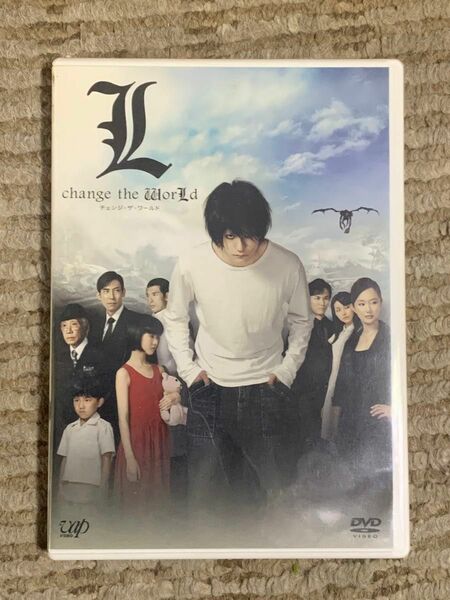 L change the world 松山ケンイチ　 DVD セル版