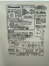 Panasonic スチームオーブンレンジ Bistro NE-BS605-W_画像3