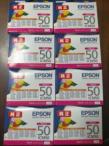 即決！送料無料 EPSON インクカートリッジ 純正 ICM50 マゼンタ 未開封 8箱セット 推奨使用期限2024.11 インク エプソン 風船