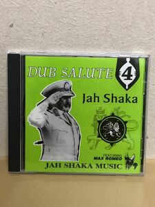 JAH SHAKA - DUB SALUTE 4 FEATURING MAX ROMEO ジャーシャカ