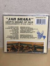 JAH SHAKA - LION'S SHARE OF DUB COMMENDMENTS OF DUB PART 3 ジャーシャカ_画像2