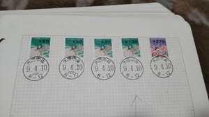 (同梱不可) 郵趣 切手 雑品 印字130円コイル切手など@616