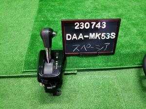 スペーシア DAA-MK53S シフトノブ　シフトレバー　セレクトレバー 28100-79RN0-DBV 自社品番230743