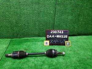 スペーシア DAA-MK53S 左フロントドライブシャフト 助手席側44102-63R21 自社品番230743