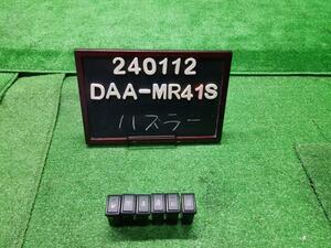 ハスラー DAA-MR41S 運転席側スイッチ6個セット ESP OFFスイッチ　シートヒータースイッチなど　37691-65P00 自社品番240112