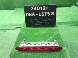 ミラココア DBA-L675S ハイマウントストップランプ センタストップランプ81570-B2110 自社品番240121