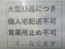 プレマシー DBA-CWFFW 右フロントドアレギュレーターモーター　運転席側 自社品番230881（品番不一致クレーム対象外）_画像9