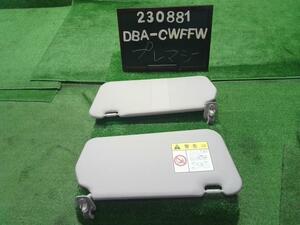 プレマシー DBA-CWFFW サンバイザー左右セット　運転席側　助手席側 C235-69-320E 自社品番230881