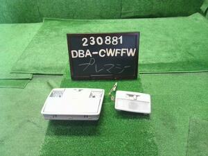 プレマシー DBA-CWFFW ルームランプ マップランプ　フロントリア　メガネケース　カットハーネス付C235-51-310 自社品番230881