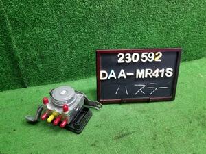 ハスラー DAA-MR41S ABSアクチュエーター ブレーキアクチュエーター　ブラケット付 28.5161-2300.3　自社品番230592