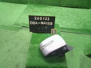 ソリオ DBA-MA15S 右 運転席 ドアミラー サイドミラー　ウィンカー付　84701-82K52-Z2S 自社品番240133