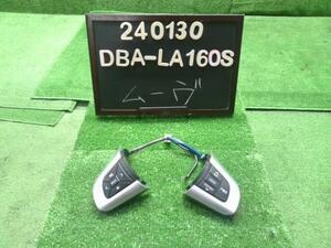 ムーヴ DBA-LA160S ステアリングスイッチ　ハーネス付 84250-B2110-B1 自社品番240130