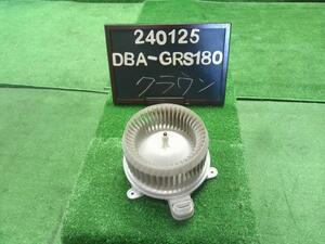 クラウン DBA-GRS180 ヒーターブロアモーター　ヒーターモーター 87103-30400 自社品番240125