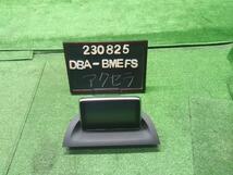 アクセラ DBA-BMEFS マツダ純正マルチモニター ナビモニター　パネル付　BHP1-61-1J0D 自社品番230825_画像1