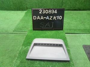 ＳＡＩ DAA-AZK10 ハイマウントストップランプ　センタストップランプ LED　81006-75010-B0 自社品番230894