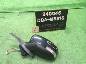 フレアクロスオーバー DBA-MS31S 左 助手席 ドアミラー　サイドミラー　ウィンカー付　自社品番240046（品番不一致クレーム対象外）