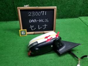 セレナ DAA-HC26 右サイドミラー ドアミラー 運転席 96301-3GR9C 自社品番230071