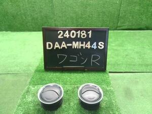 ワゴンＲ DAA-MH44S 左右エアコン吹出口セット　AC吹出口 73630-72M00-AQS 自社品番240181