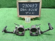 デイズ DBA-B21W左右フロント ブレーキ キャリパー41011-6A00L 自社品番230437_画像1