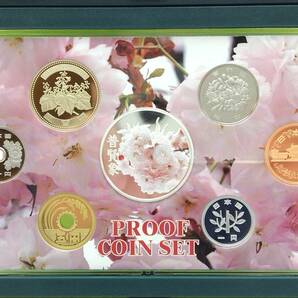 普賢象 桜の通り抜け 2008年 平成20年 プルーフ貨幣セット 銀 記念硬貨 造幣局【5736】の画像3