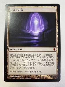 ウギンの目　④ 日本語　1枚　MTG ワールドウェイク