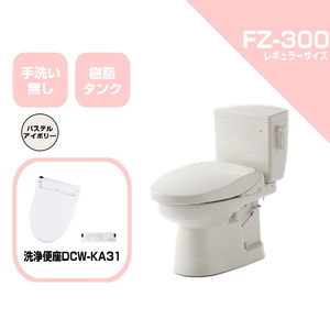 ダイワ化成 簡易水洗便器 FZ300-NKA31-PI 洗浄便座 リモコン式 （DCW-KA31） 手洗い無