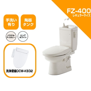 ダイワ化成 簡易水洗便器 FZ400-HKB32-PI / FZ400-HKB32-PUW 洗浄便座 一体型温風乾燥付 （DCW-KB32） 手洗い付