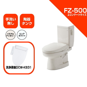 ダイワ化成 簡易水洗便器 FZ500-NKB31-PI / FZ500-NKB31-PUW 洗浄便座付 一体型 （DCW-KB31）手洗い無