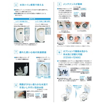 ダイワ化成 簡易水洗便器 FZ500-H17-PI / FZ500-H17 暖房便座付 手洗い付 トイレ エロンゲートサイズ_画像3