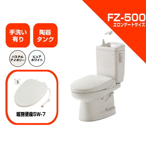 ダイワ化成 簡易水洗便器 FZ500-H17-PI / FZ500-H17 暖房便座付 手洗い付 トイレ エロンゲートサイズ
