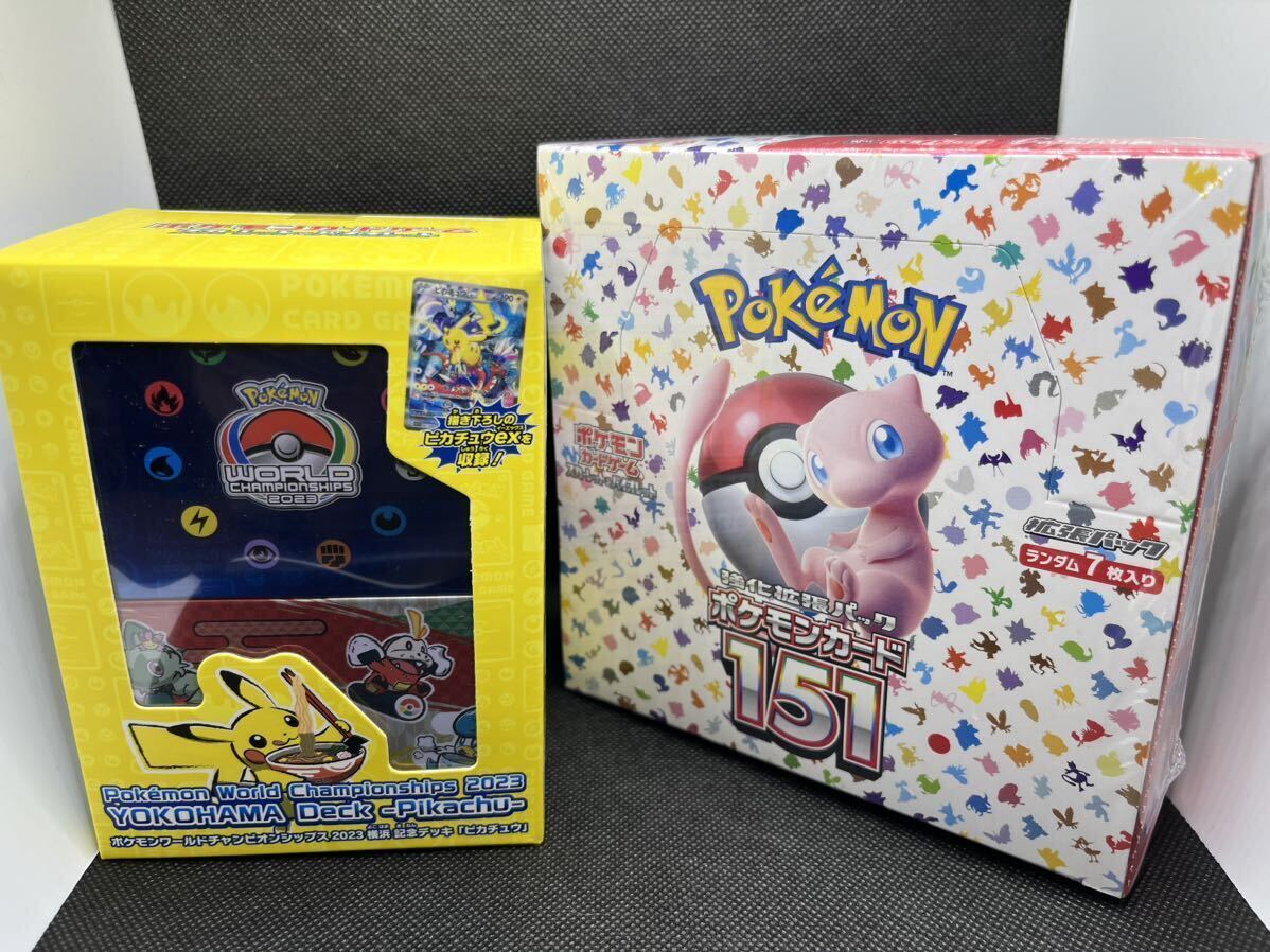 2024年最新】Yahoo!オークション -ポケモンカード151 未開封の中古品 