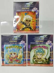 新品！KOF 彫金シール K' クーラ・ダイアモンド レオナ 全3種セット　グリーンハウス制作・SNKライセンス商品