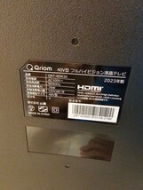 QRT-40W2K フルハイビジョン　40V型液晶テレビ　山善　展示品　2023年製　手渡しOK　ヤマト家財宅急便_画像7